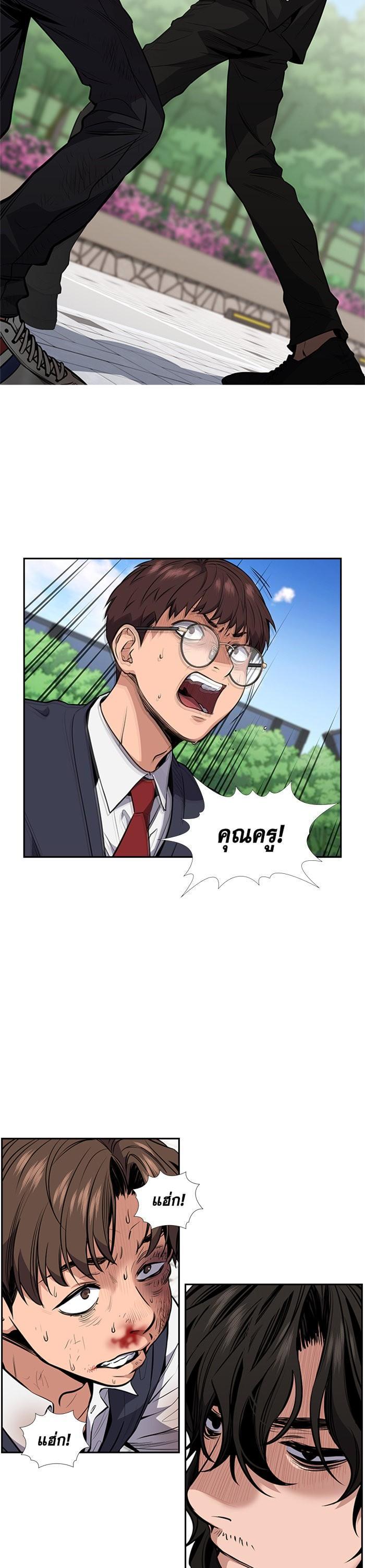 Manga-lc-com อ่านมังงะ อ่านการ์ตูน ออนไลน์ ฟรี True Education ตอนที่ 1 2 3 4 5 6 7 8 9 10 11 12 13 14 ฟรี ไม่มีโฆษณา Manga-lc - อ่าน มังงะ อ่าน การ์ตูน ออนไลน์ อ่านมังงะ ฟรี