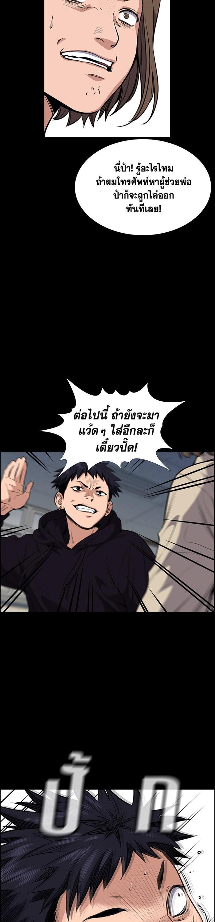 Manga-lc-com อ่านมังงะ อ่านการ์ตูน ออนไลน์ ฟรี True Education ตอนที่ 1 2 3 4 5 6 7 8 9 10 11 12 13 14 ฟรี ไม่มีโฆษณา Manga-lc - อ่าน มังงะ อ่าน การ์ตูน ออนไลน์ อ่านมังงะ ฟรี