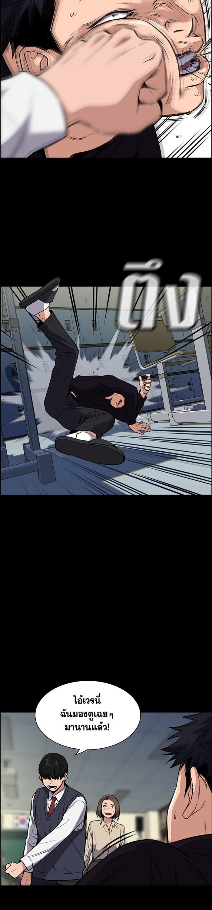 Manga-lc-com อ่านมังงะ อ่านการ์ตูน ออนไลน์ ฟรี True Education ตอนที่ 1 2 3 4 5 6 7 8 9 10 11 12 13 14 ฟรี ไม่มีโฆษณา Manga-lc - อ่าน มังงะ อ่าน การ์ตูน ออนไลน์ อ่านมังงะ ฟรี