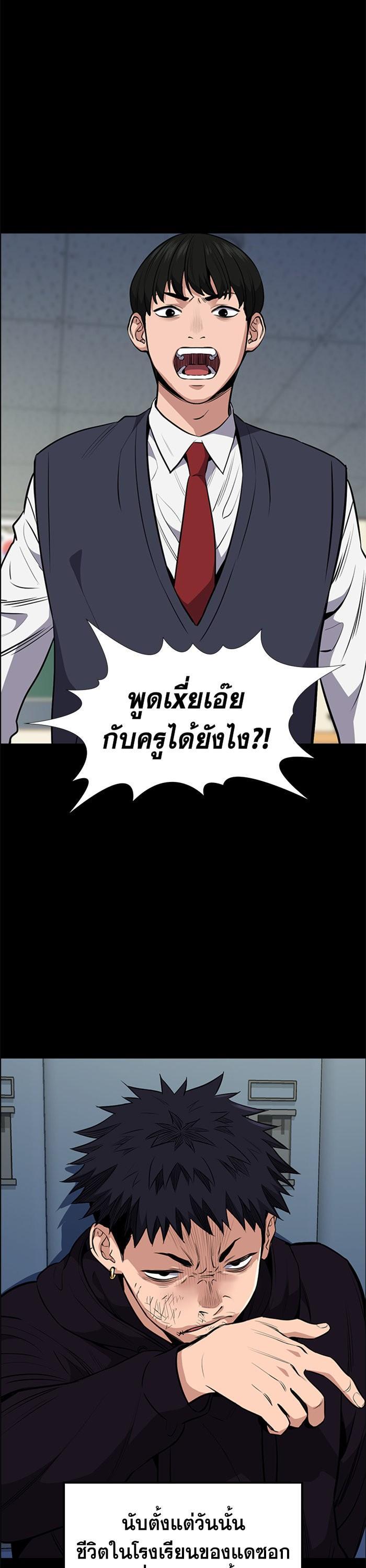 Manga-lc-com อ่านมังงะ อ่านการ์ตูน ออนไลน์ ฟรี True Education ตอนที่ 1 2 3 4 5 6 7 8 9 10 11 12 13 14 ฟรี ไม่มีโฆษณา Manga-lc - อ่าน มังงะ อ่าน การ์ตูน ออนไลน์ อ่านมังงะ ฟรี