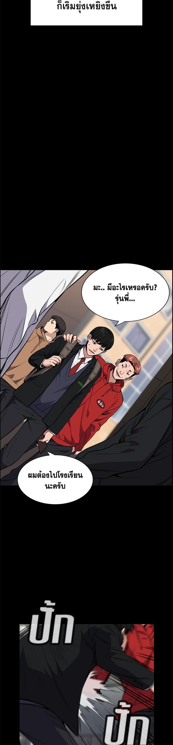 Manga-lc-com อ่านมังงะ อ่านการ์ตูน ออนไลน์ ฟรี True Education ตอนที่ 1 2 3 4 5 6 7 8 9 10 11 12 13 14 ฟรี ไม่มีโฆษณา Manga-lc - อ่าน มังงะ อ่าน การ์ตูน ออนไลน์ อ่านมังงะ ฟรี