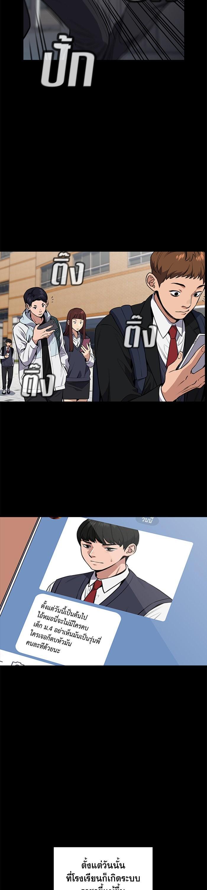 Manga-lc-com อ่านมังงะ อ่านการ์ตูน ออนไลน์ ฟรี True Education ตอนที่ 1 2 3 4 5 6 7 8 9 10 11 12 13 14 ฟรี ไม่มีโฆษณา Manga-lc - อ่าน มังงะ อ่าน การ์ตูน ออนไลน์ อ่านมังงะ ฟรี