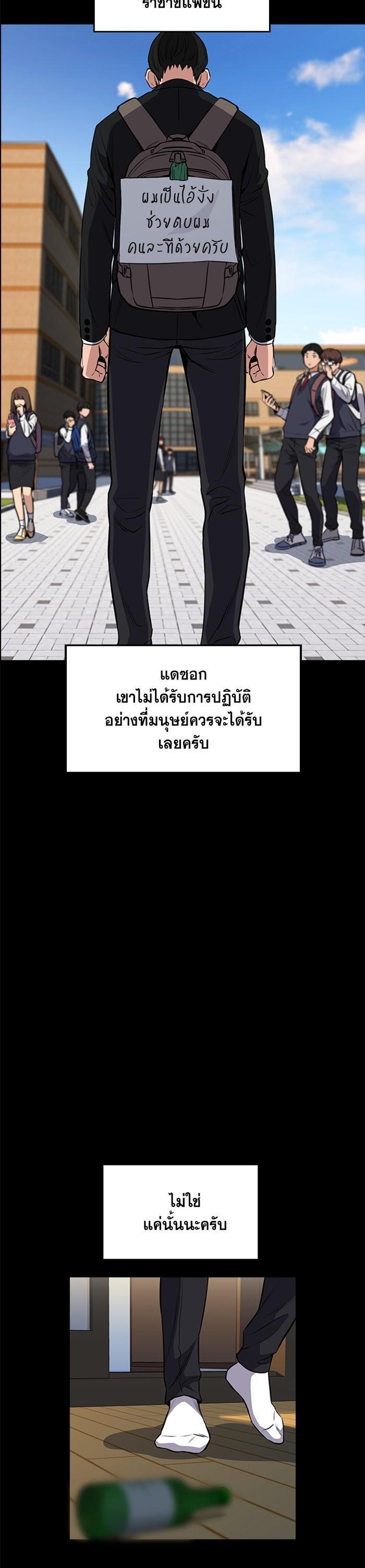 Manga-lc-com อ่านมังงะ อ่านการ์ตูน ออนไลน์ ฟรี True Education ตอนที่ 1 2 3 4 5 6 7 8 9 10 11 12 13 14 ฟรี ไม่มีโฆษณา Manga-lc - อ่าน มังงะ อ่าน การ์ตูน ออนไลน์ อ่านมังงะ ฟรี