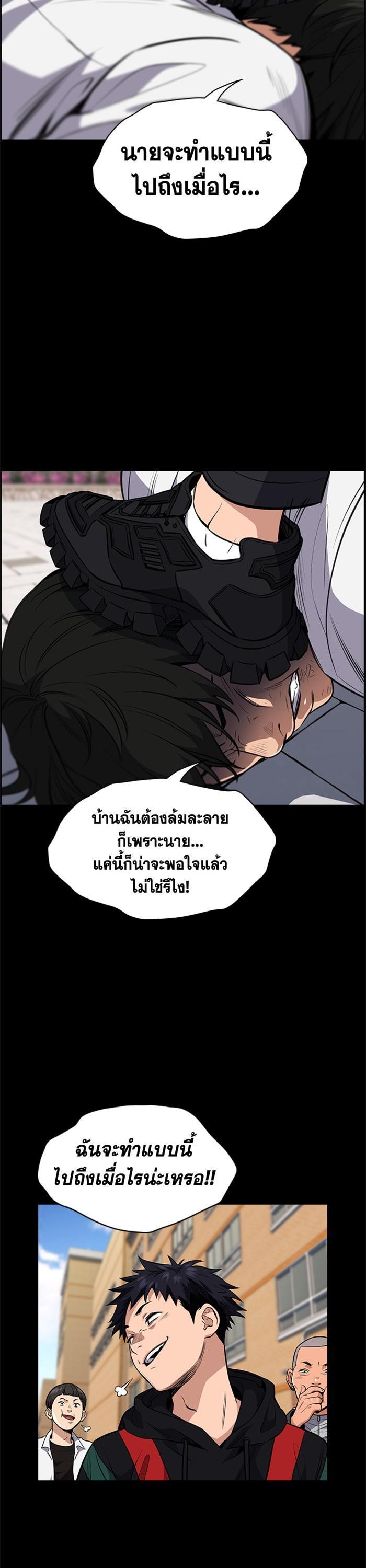 Manga-lc-com อ่านมังงะ อ่านการ์ตูน ออนไลน์ ฟรี True Education ตอนที่ 1 2 3 4 5 6 7 8 9 10 11 12 13 14 ฟรี ไม่มีโฆษณา Manga-lc - อ่าน มังงะ อ่าน การ์ตูน ออนไลน์ อ่านมังงะ ฟรี