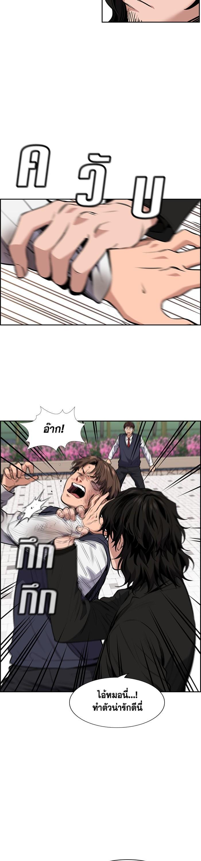 Manga-lc-com อ่านมังงะ อ่านการ์ตูน ออนไลน์ ฟรี True Education ตอนที่ 1 2 3 4 5 6 7 8 9 10 11 12 13 14 ฟรี ไม่มีโฆษณา Manga-lc - อ่าน มังงะ อ่าน การ์ตูน ออนไลน์ อ่านมังงะ ฟรี