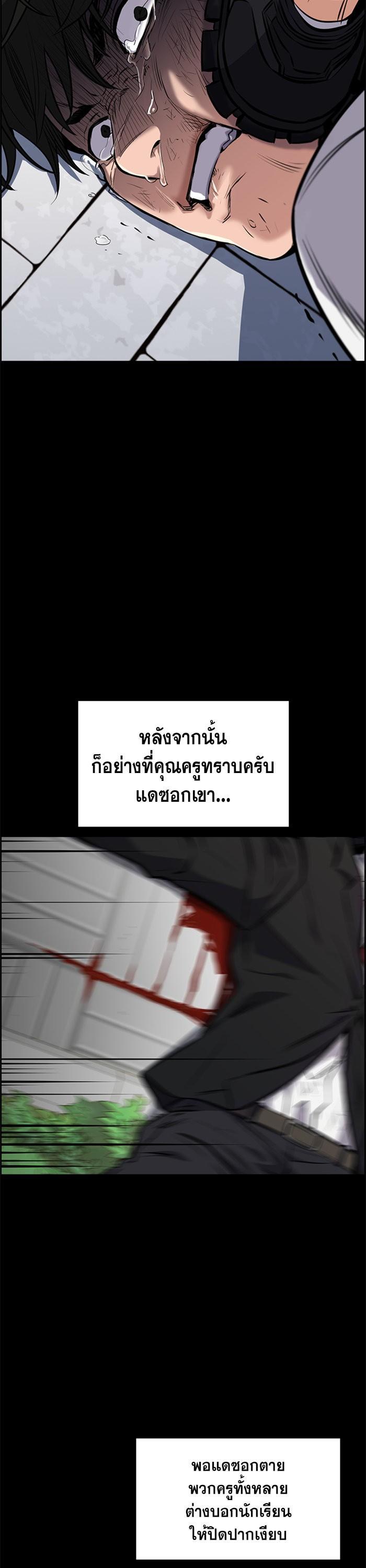 Manga-lc-com อ่านมังงะ อ่านการ์ตูน ออนไลน์ ฟรี True Education ตอนที่ 1 2 3 4 5 6 7 8 9 10 11 12 13 14 ฟรี ไม่มีโฆษณา Manga-lc - อ่าน มังงะ อ่าน การ์ตูน ออนไลน์ อ่านมังงะ ฟรี