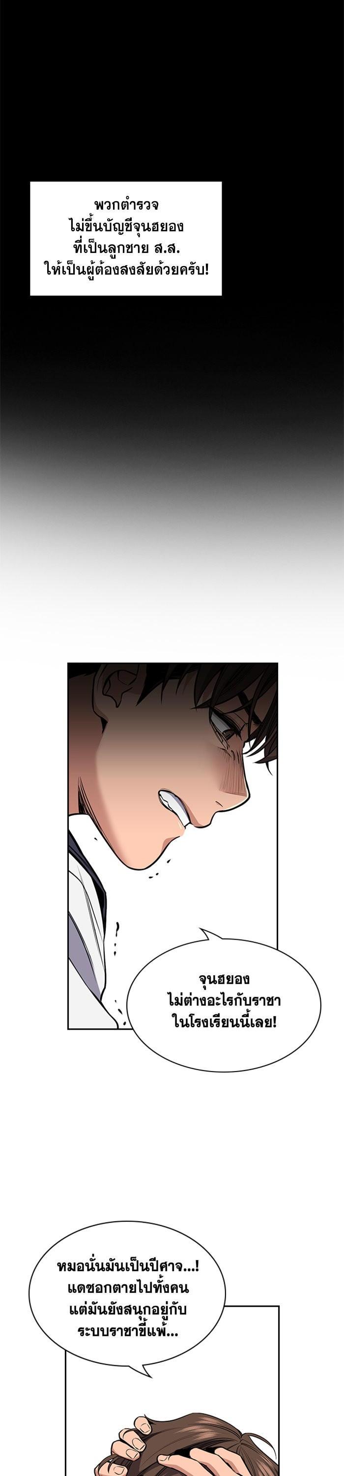 Manga-lc-com อ่านมังงะ อ่านการ์ตูน ออนไลน์ ฟรี True Education ตอนที่ 1 2 3 4 5 6 7 8 9 10 11 12 13 14 ฟรี ไม่มีโฆษณา Manga-lc - อ่าน มังงะ อ่าน การ์ตูน ออนไลน์ อ่านมังงะ ฟรี