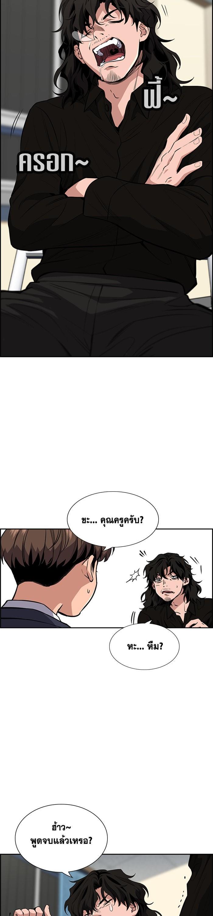Manga-lc-com อ่านมังงะ อ่านการ์ตูน ออนไลน์ ฟรี True Education ตอนที่ 1 2 3 4 5 6 7 8 9 10 11 12 13 14 ฟรี ไม่มีโฆษณา Manga-lc - อ่าน มังงะ อ่าน การ์ตูน ออนไลน์ อ่านมังงะ ฟรี