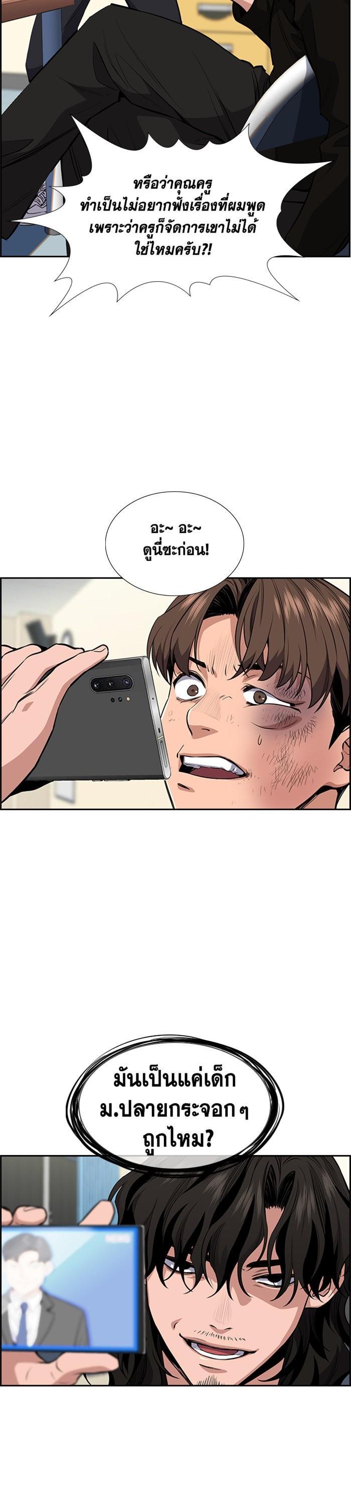 Manga-lc-com อ่านมังงะ อ่านการ์ตูน ออนไลน์ ฟรี True Education ตอนที่ 1 2 3 4 5 6 7 8 9 10 11 12 13 14 ฟรี ไม่มีโฆษณา Manga-lc - อ่าน มังงะ อ่าน การ์ตูน ออนไลน์ อ่านมังงะ ฟรี