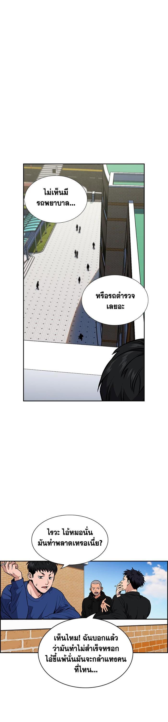 Manga-lc-com อ่านมังงะ อ่านการ์ตูน ออนไลน์ ฟรี True Education ตอนที่ 1 2 3 4 5 6 7 8 9 10 11 12 13 14 ฟรี ไม่มีโฆษณา Manga-lc - อ่าน มังงะ อ่าน การ์ตูน ออนไลน์ อ่านมังงะ ฟรี