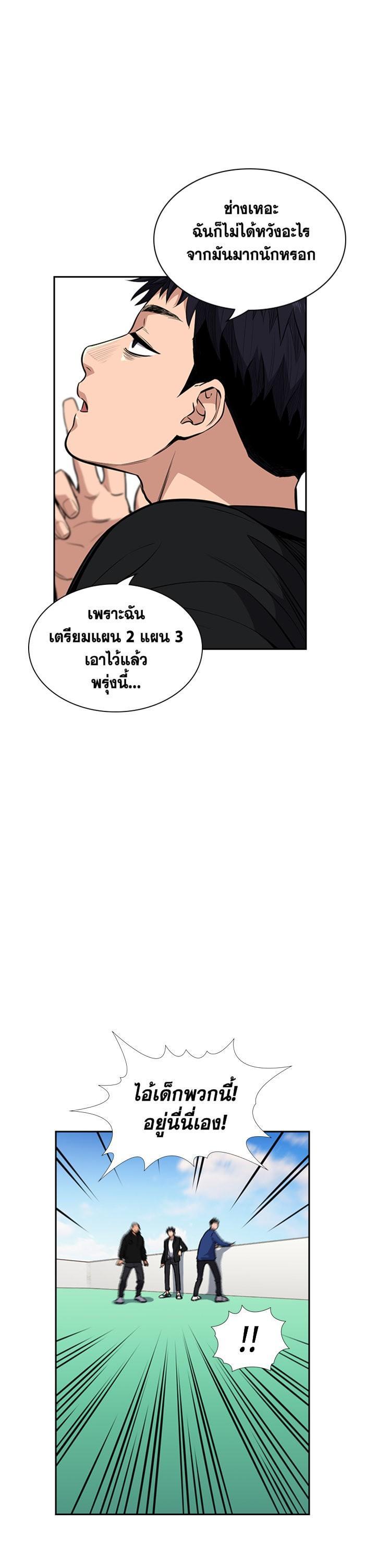 Manga-lc-com อ่านมังงะ อ่านการ์ตูน ออนไลน์ ฟรี True Education ตอนที่ 1 2 3 4 5 6 7 8 9 10 11 12 13 14 ฟรี ไม่มีโฆษณา Manga-lc - อ่าน มังงะ อ่าน การ์ตูน ออนไลน์ อ่านมังงะ ฟรี