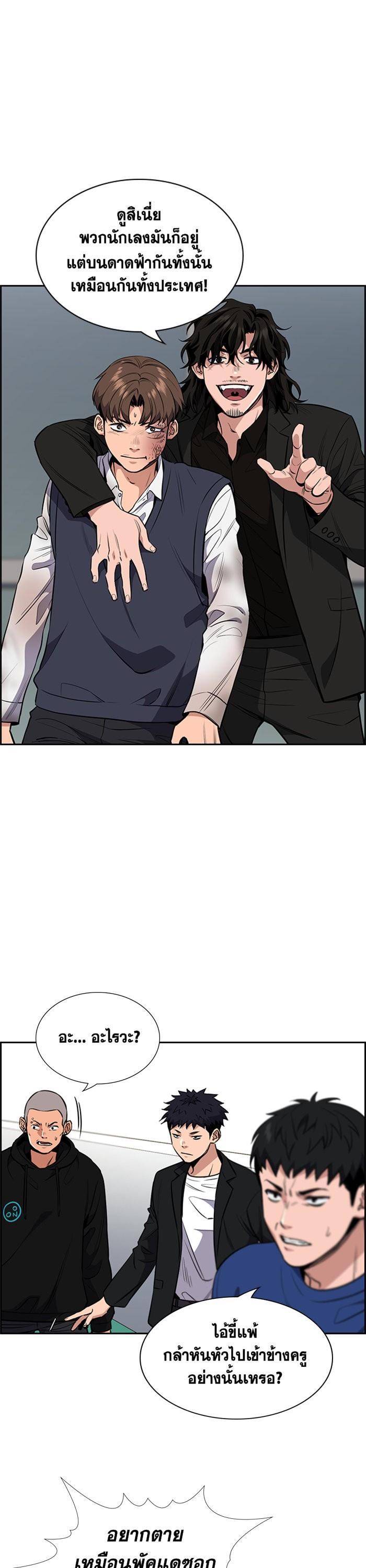 Manga-lc-com อ่านมังงะ อ่านการ์ตูน ออนไลน์ ฟรี True Education ตอนที่ 1 2 3 4 5 6 7 8 9 10 11 12 13 14 ฟรี ไม่มีโฆษณา Manga-lc - อ่าน มังงะ อ่าน การ์ตูน ออนไลน์ อ่านมังงะ ฟรี