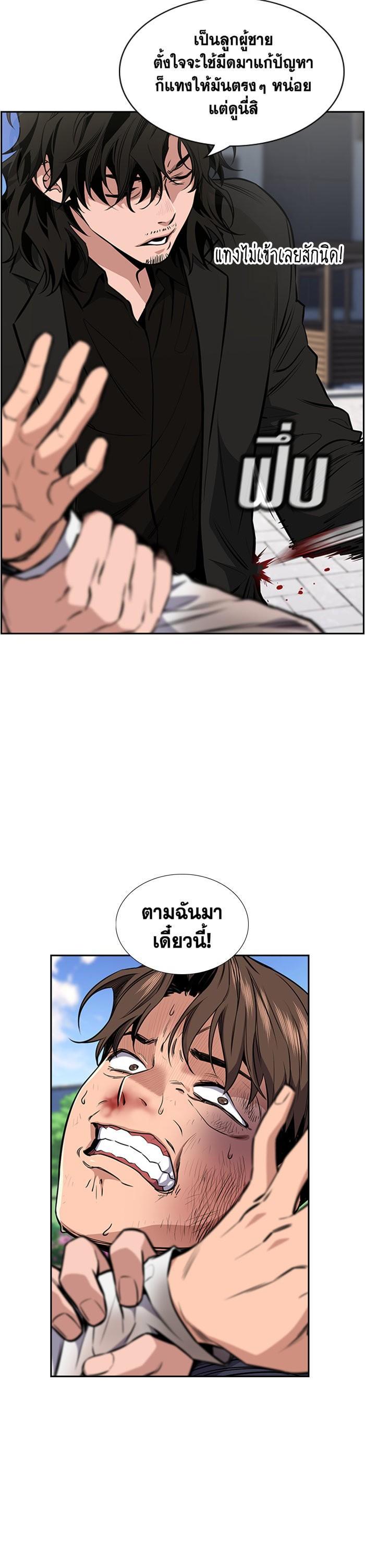 Manga-lc-com อ่านมังงะ อ่านการ์ตูน ออนไลน์ ฟรี True Education ตอนที่ 1 2 3 4 5 6 7 8 9 10 11 12 13 14 ฟรี ไม่มีโฆษณา Manga-lc - อ่าน มังงะ อ่าน การ์ตูน ออนไลน์ อ่านมังงะ ฟรี