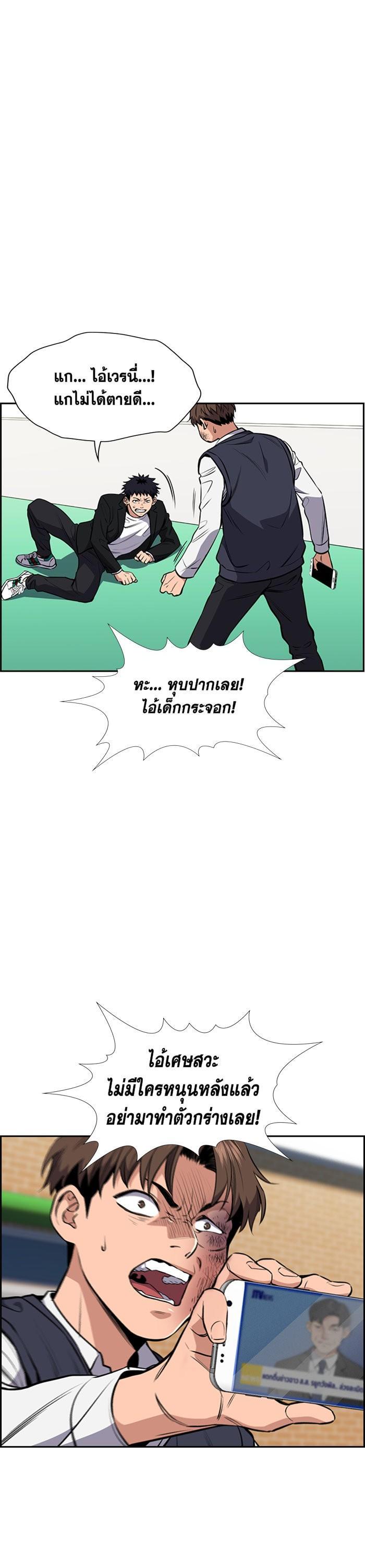 Manga-lc-com อ่านมังงะ อ่านการ์ตูน ออนไลน์ ฟรี True Education ตอนที่ 1 2 3 4 5 6 7 8 9 10 11 12 13 14 ฟรี ไม่มีโฆษณา Manga-lc - อ่าน มังงะ อ่าน การ์ตูน ออนไลน์ อ่านมังงะ ฟรี