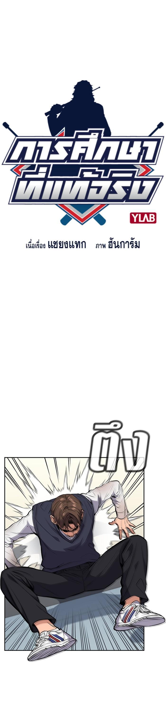 Manga-lc-com อ่านมังงะ อ่านการ์ตูน ออนไลน์ ฟรี True Education ตอนที่ 1 2 3 4 5 6 7 8 9 10 11 12 13 14 ฟรี ไม่มีโฆษณา Manga-lc - อ่าน มังงะ อ่าน การ์ตูน ออนไลน์ อ่านมังงะ ฟรี