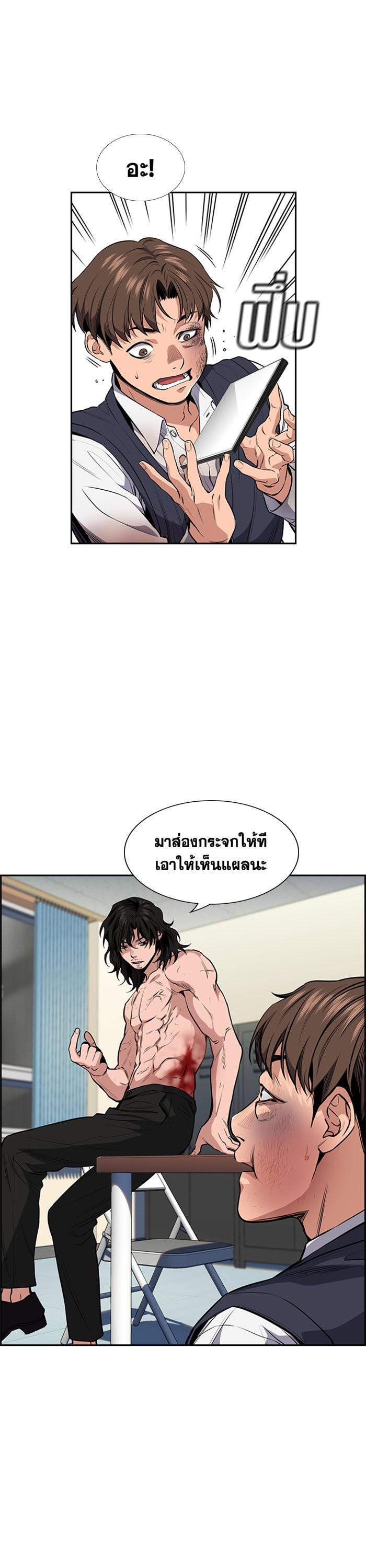 Manga-lc-com อ่านมังงะ อ่านการ์ตูน ออนไลน์ ฟรี True Education ตอนที่ 1 2 3 4 5 6 7 8 9 10 11 12 13 14 ฟรี ไม่มีโฆษณา Manga-lc - อ่าน มังงะ อ่าน การ์ตูน ออนไลน์ อ่านมังงะ ฟรี