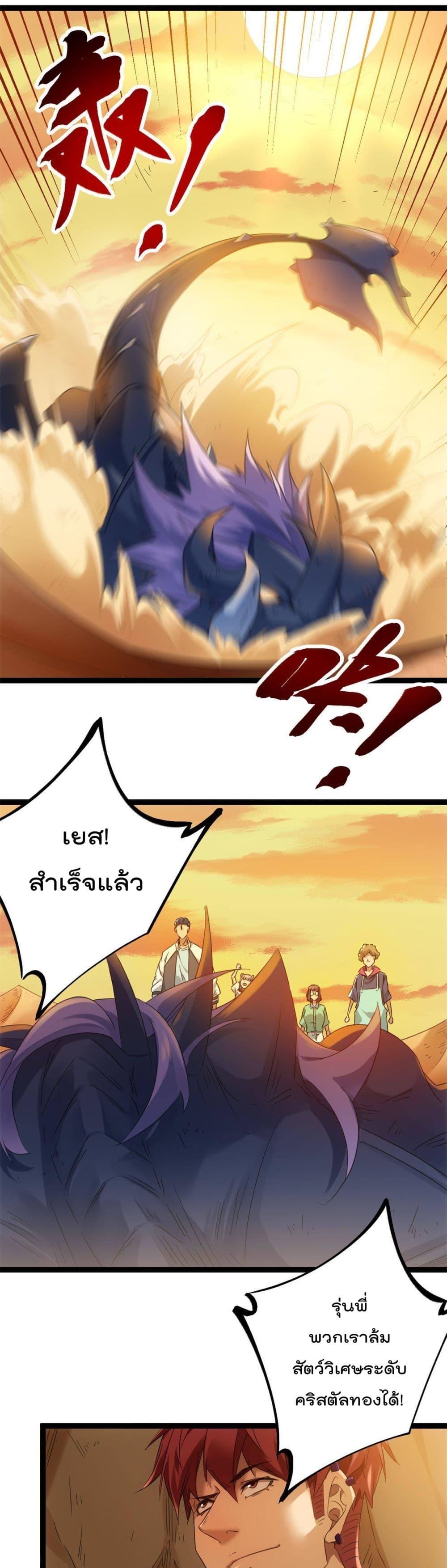 Manga-lc-com อ่านมังงะ อ่านการ์ตูน ออนไลน์ ฟรี ShadowHack–ร ตอนที่ 1 2 3 4 5 6 7 8 9 10 11 12 13 14 ฟรี ไม่มีโฆษณา Manga-lc - อ่าน มังงะ อ่าน การ์ตูน ออนไลน์ อ่านมังงะ ฟรี