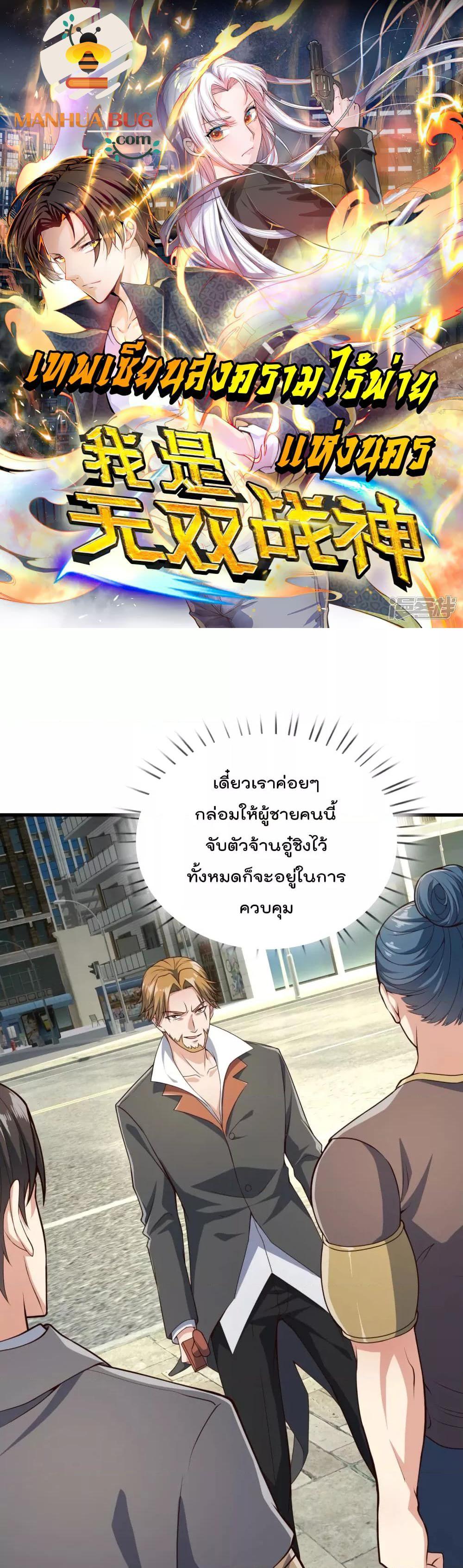 Manga-lc-com อ่านมังงะ อ่านการ์ตูน ออนไลน์ ฟรี TheLegendGod ตอนที่ 1 2 3 4 5 6 7 8 9 10 11 12 13 14 ฟรี ไม่มีโฆษณา Manga-lc - อ่าน มังงะ อ่าน การ์ตูน ออนไลน์ อ่านมังงะ ฟรี