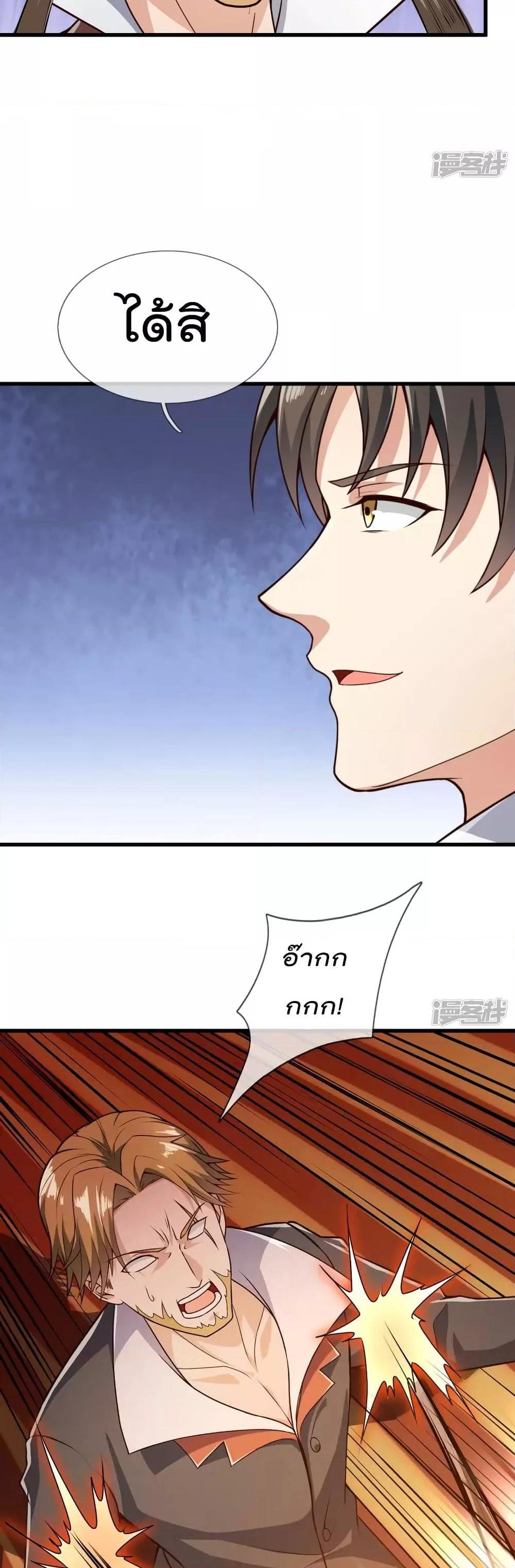 Manga-lc-com อ่านมังงะ อ่านการ์ตูน ออนไลน์ ฟรี TheLegendGod ตอนที่ 1 2 3 4 5 6 7 8 9 10 11 12 13 14 ฟรี ไม่มีโฆษณา Manga-lc - อ่าน มังงะ อ่าน การ์ตูน ออนไลน์ อ่านมังงะ ฟรี