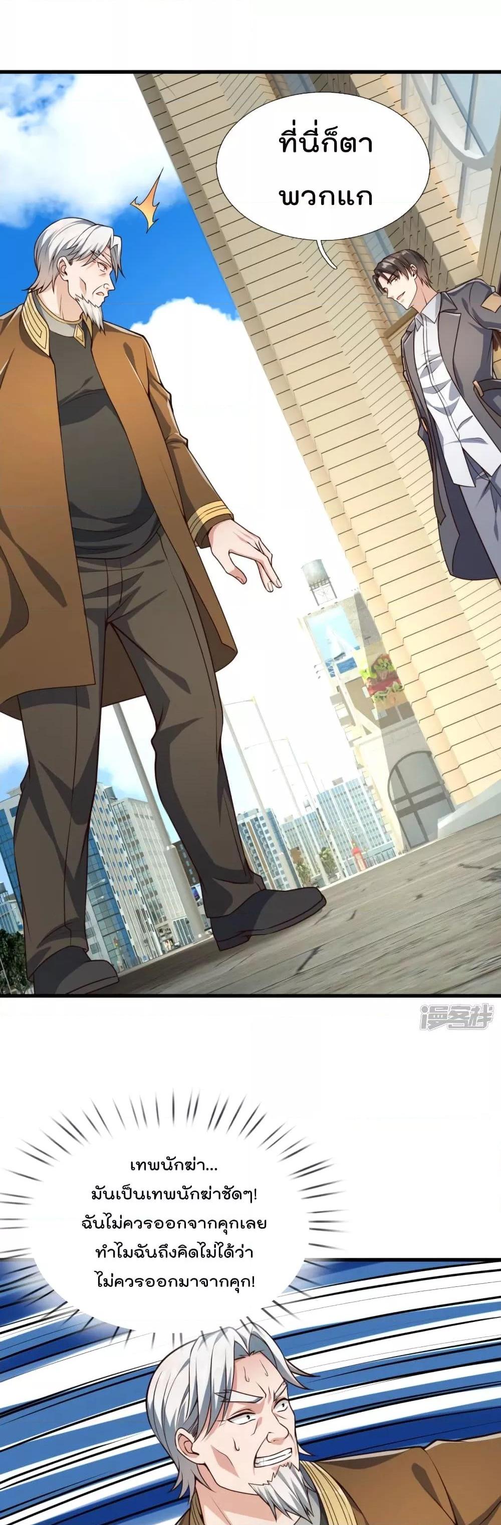 Manga-lc-com อ่านมังงะ อ่านการ์ตูน ออนไลน์ ฟรี TheLegendGod ตอนที่ 1 2 3 4 5 6 7 8 9 10 11 12 13 14 ฟรี ไม่มีโฆษณา Manga-lc - อ่าน มังงะ อ่าน การ์ตูน ออนไลน์ อ่านมังงะ ฟรี