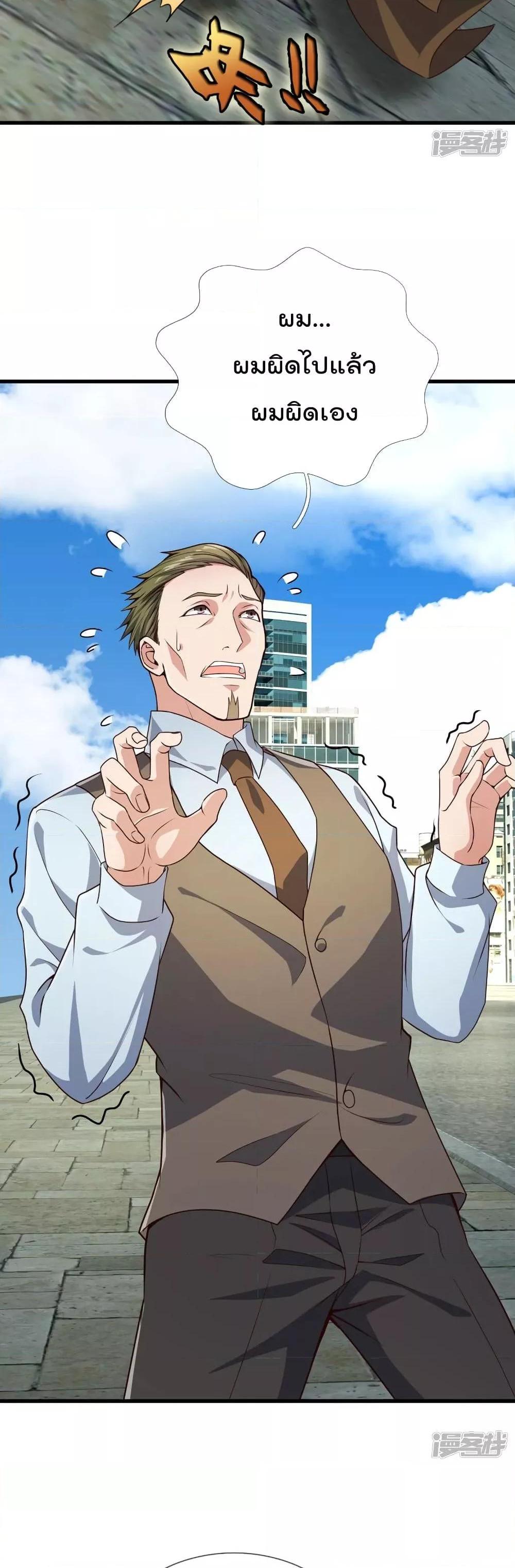 Manga-lc-com อ่านมังงะ อ่านการ์ตูน ออนไลน์ ฟรี TheLegendGod ตอนที่ 1 2 3 4 5 6 7 8 9 10 11 12 13 14 ฟรี ไม่มีโฆษณา Manga-lc - อ่าน มังงะ อ่าน การ์ตูน ออนไลน์ อ่านมังงะ ฟรี