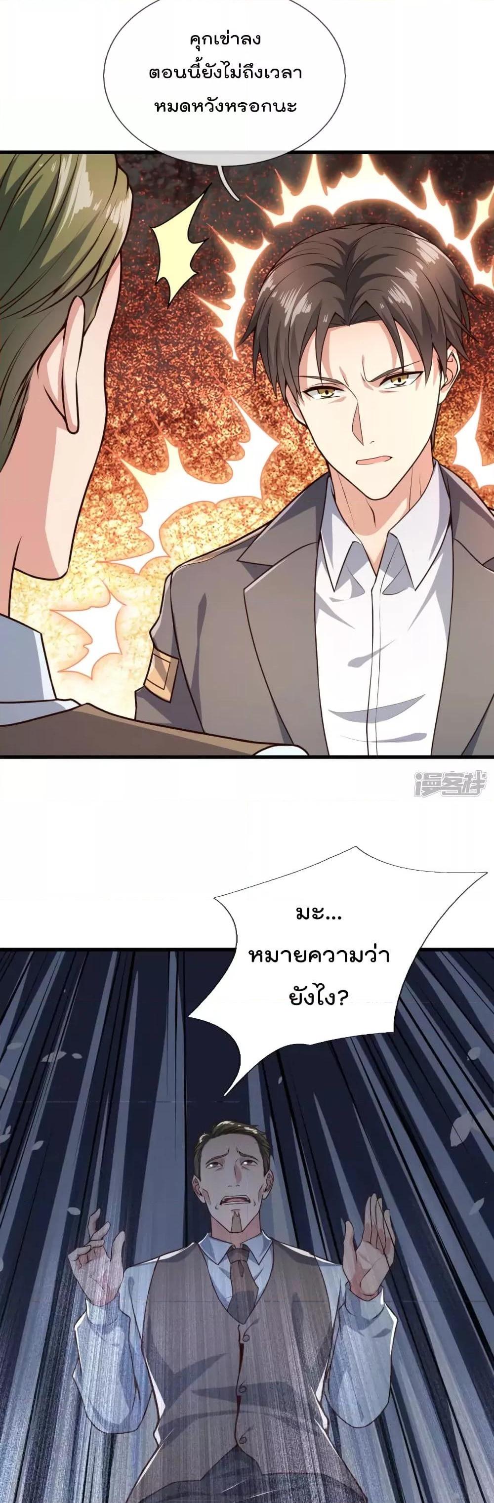 Manga-lc-com อ่านมังงะ อ่านการ์ตูน ออนไลน์ ฟรี TheLegendGod ตอนที่ 1 2 3 4 5 6 7 8 9 10 11 12 13 14 ฟรี ไม่มีโฆษณา Manga-lc - อ่าน มังงะ อ่าน การ์ตูน ออนไลน์ อ่านมังงะ ฟรี