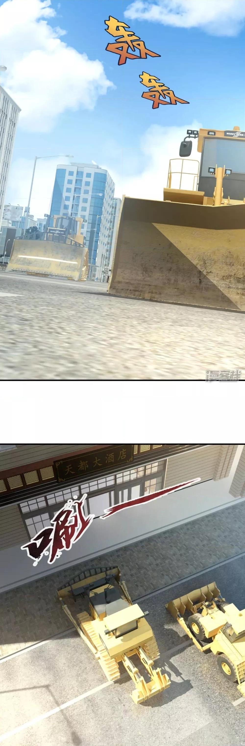 Manga-lc-com อ่านมังงะ อ่านการ์ตูน ออนไลน์ ฟรี TheLegendGod ตอนที่ 1 2 3 4 5 6 7 8 9 10 11 12 13 14 ฟรี ไม่มีโฆษณา Manga-lc - อ่าน มังงะ อ่าน การ์ตูน ออนไลน์ อ่านมังงะ ฟรี