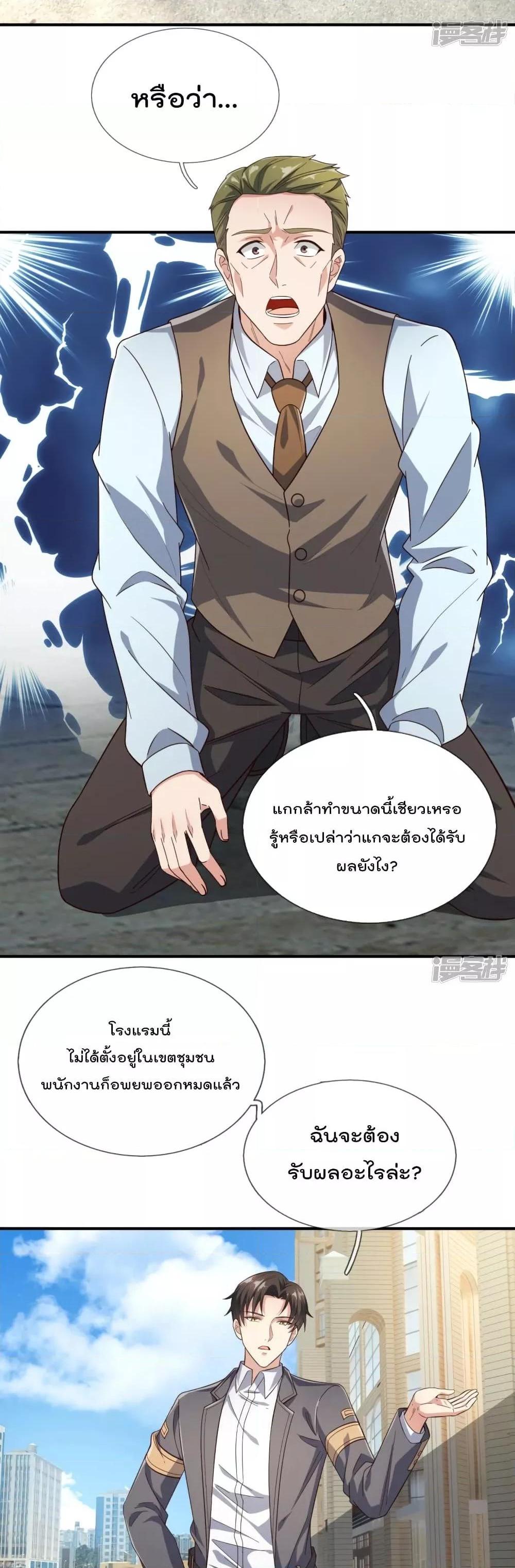 Manga-lc-com อ่านมังงะ อ่านการ์ตูน ออนไลน์ ฟรี TheLegendGod ตอนที่ 1 2 3 4 5 6 7 8 9 10 11 12 13 14 ฟรี ไม่มีโฆษณา Manga-lc - อ่าน มังงะ อ่าน การ์ตูน ออนไลน์ อ่านมังงะ ฟรี