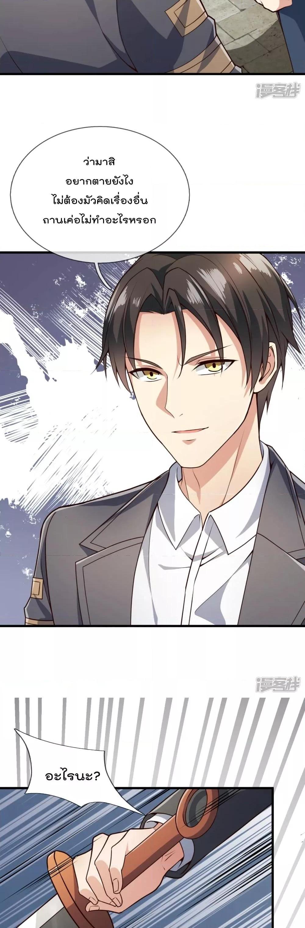 Manga-lc-com อ่านมังงะ อ่านการ์ตูน ออนไลน์ ฟรี TheLegendGod ตอนที่ 1 2 3 4 5 6 7 8 9 10 11 12 13 14 ฟรี ไม่มีโฆษณา Manga-lc - อ่าน มังงะ อ่าน การ์ตูน ออนไลน์ อ่านมังงะ ฟรี