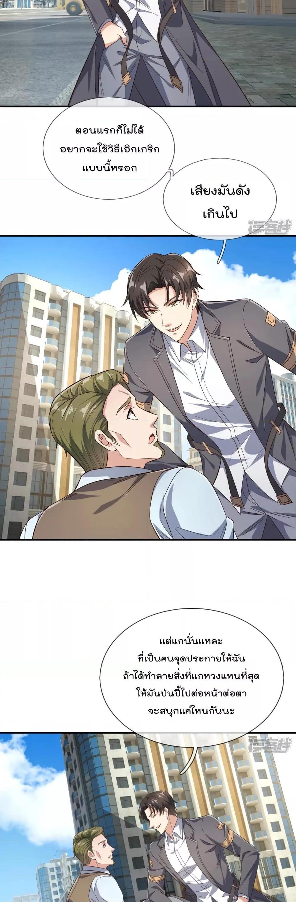 Manga-lc-com อ่านมังงะ อ่านการ์ตูน ออนไลน์ ฟรี TheLegendGod ตอนที่ 1 2 3 4 5 6 7 8 9 10 11 12 13 14 ฟรี ไม่มีโฆษณา Manga-lc - อ่าน มังงะ อ่าน การ์ตูน ออนไลน์ อ่านมังงะ ฟรี