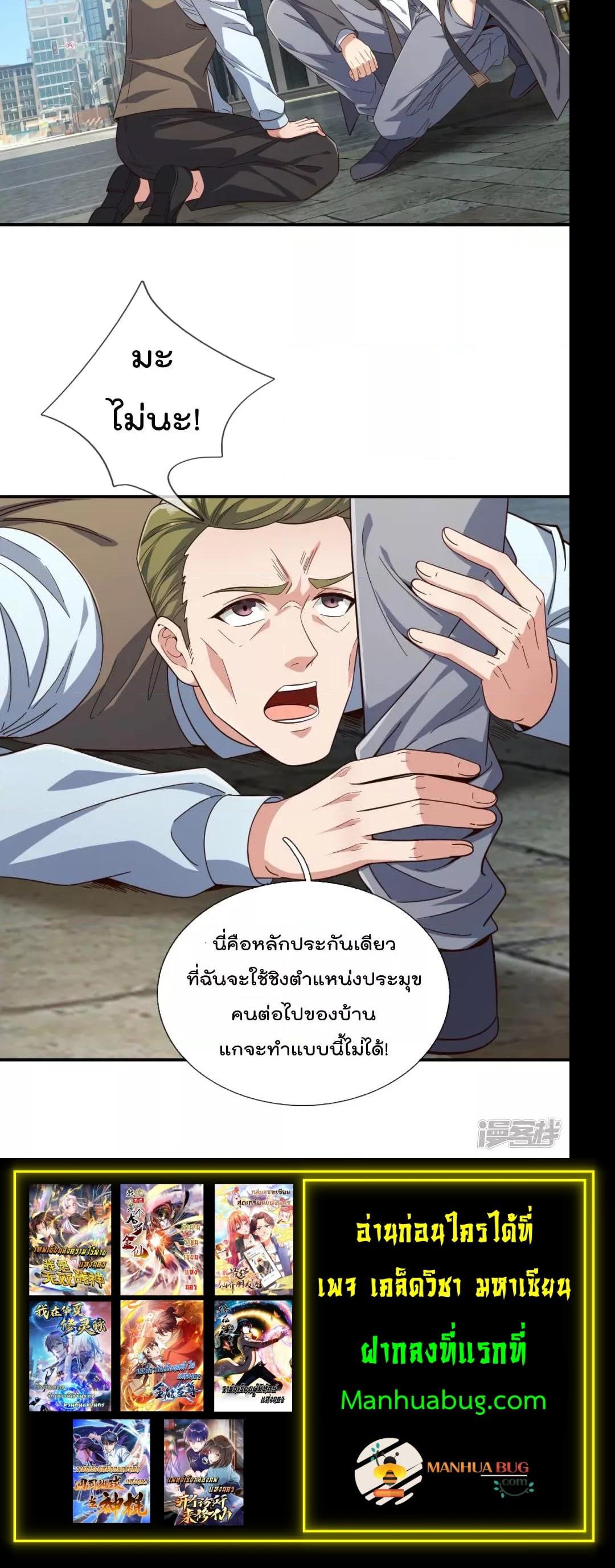 Manga-lc-com อ่านมังงะ อ่านการ์ตูน ออนไลน์ ฟรี TheLegendGod ตอนที่ 1 2 3 4 5 6 7 8 9 10 11 12 13 14 ฟรี ไม่มีโฆษณา Manga-lc - อ่าน มังงะ อ่าน การ์ตูน ออนไลน์ อ่านมังงะ ฟรี
