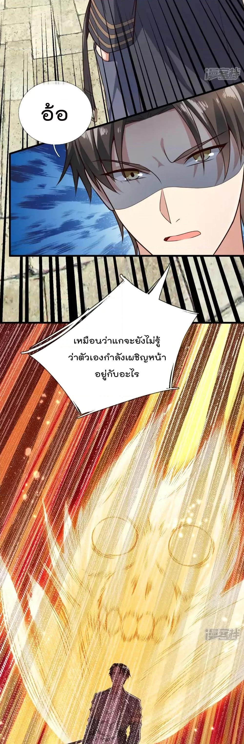 Manga-lc-com อ่านมังงะ อ่านการ์ตูน ออนไลน์ ฟรี TheLegendGod ตอนที่ 1 2 3 4 5 6 7 8 9 10 11 12 13 14 ฟรี ไม่มีโฆษณา Manga-lc - อ่าน มังงะ อ่าน การ์ตูน ออนไลน์ อ่านมังงะ ฟรี