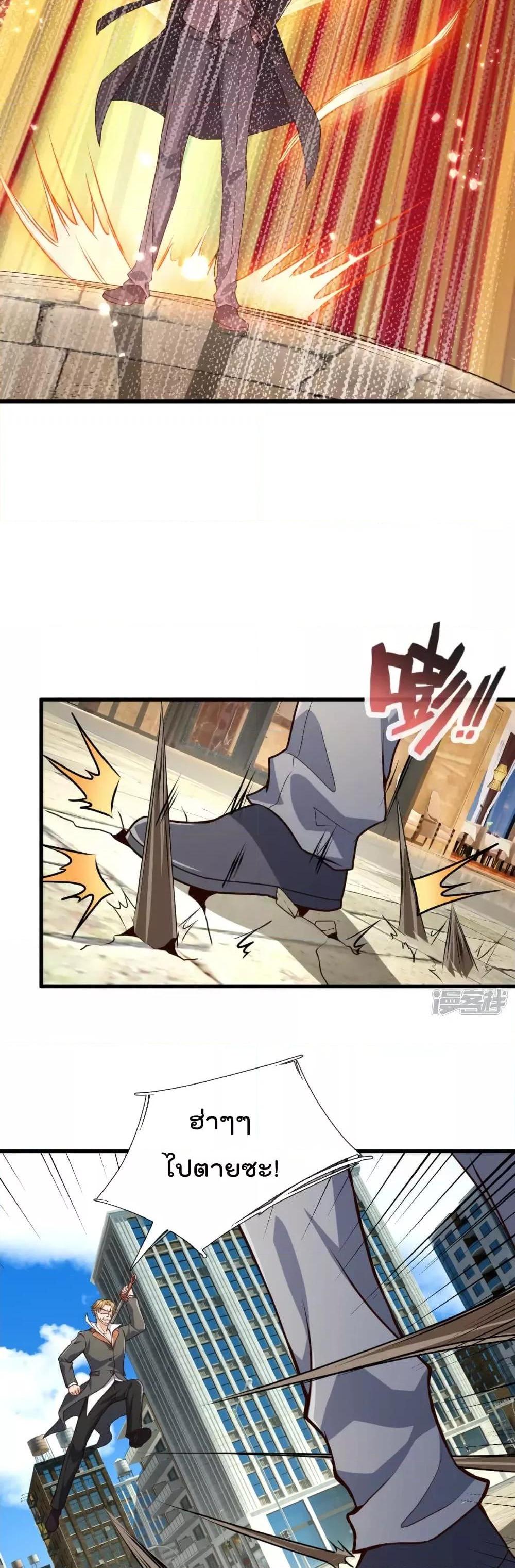 Manga-lc-com อ่านมังงะ อ่านการ์ตูน ออนไลน์ ฟรี TheLegendGod ตอนที่ 1 2 3 4 5 6 7 8 9 10 11 12 13 14 ฟรี ไม่มีโฆษณา Manga-lc - อ่าน มังงะ อ่าน การ์ตูน ออนไลน์ อ่านมังงะ ฟรี