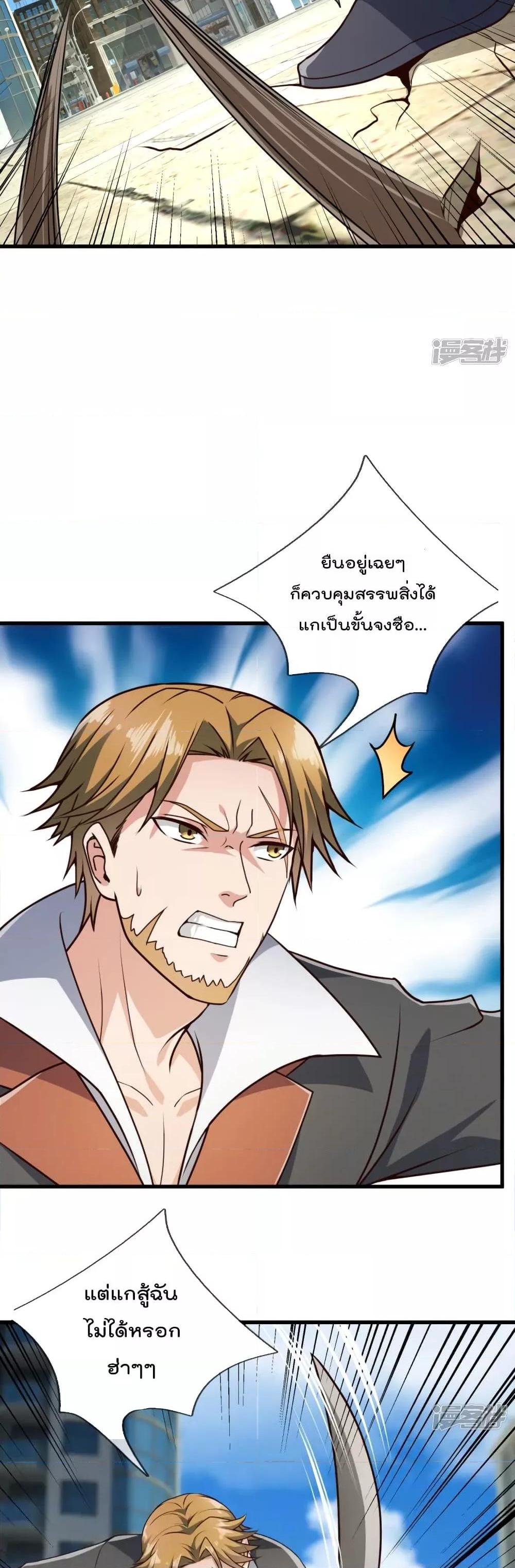 Manga-lc-com อ่านมังงะ อ่านการ์ตูน ออนไลน์ ฟรี TheLegendGod ตอนที่ 1 2 3 4 5 6 7 8 9 10 11 12 13 14 ฟรี ไม่มีโฆษณา Manga-lc - อ่าน มังงะ อ่าน การ์ตูน ออนไลน์ อ่านมังงะ ฟรี