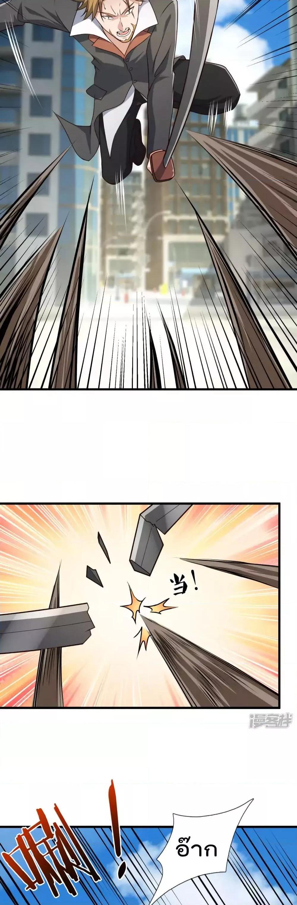 Manga-lc-com อ่านมังงะ อ่านการ์ตูน ออนไลน์ ฟรี TheLegendGod ตอนที่ 1 2 3 4 5 6 7 8 9 10 11 12 13 14 ฟรี ไม่มีโฆษณา Manga-lc - อ่าน มังงะ อ่าน การ์ตูน ออนไลน์ อ่านมังงะ ฟรี