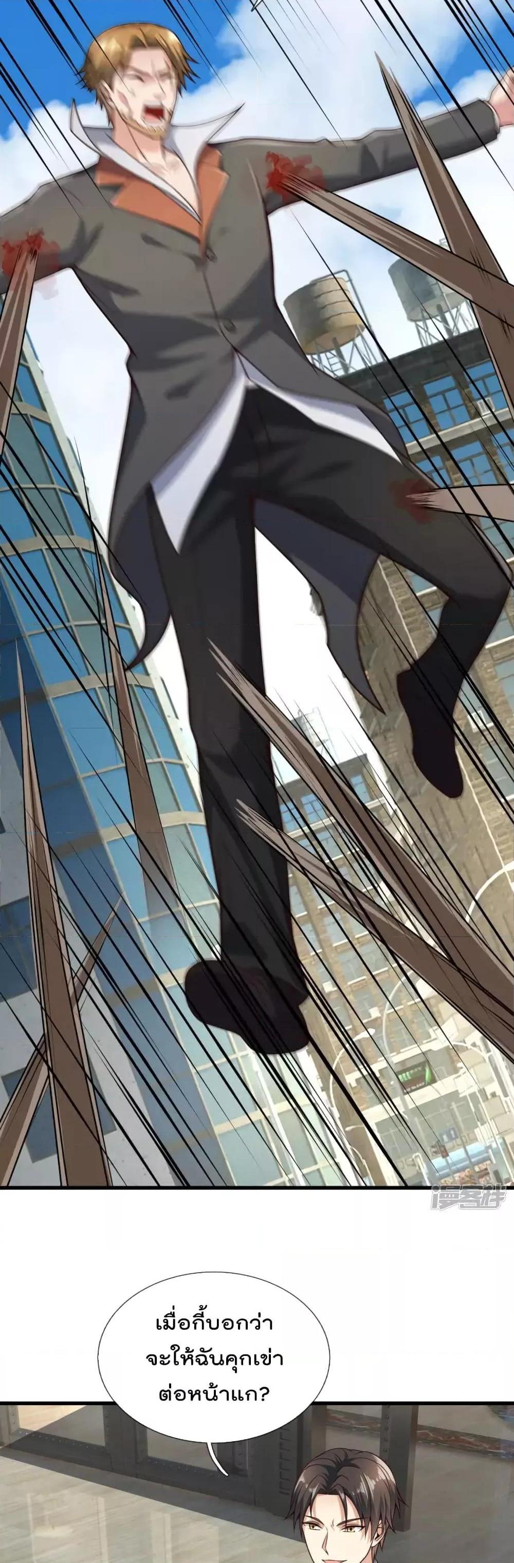 Manga-lc-com อ่านมังงะ อ่านการ์ตูน ออนไลน์ ฟรี TheLegendGod ตอนที่ 1 2 3 4 5 6 7 8 9 10 11 12 13 14 ฟรี ไม่มีโฆษณา Manga-lc - อ่าน มังงะ อ่าน การ์ตูน ออนไลน์ อ่านมังงะ ฟรี