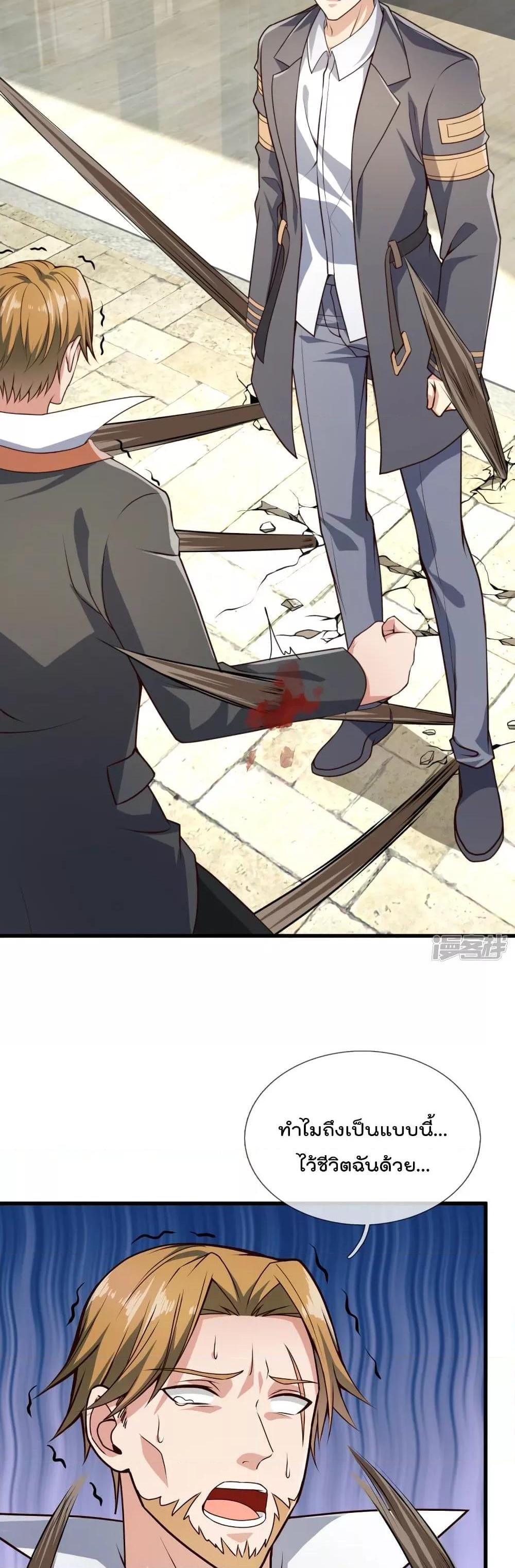 Manga-lc-com อ่านมังงะ อ่านการ์ตูน ออนไลน์ ฟรี TheLegendGod ตอนที่ 1 2 3 4 5 6 7 8 9 10 11 12 13 14 ฟรี ไม่มีโฆษณา Manga-lc - อ่าน มังงะ อ่าน การ์ตูน ออนไลน์ อ่านมังงะ ฟรี