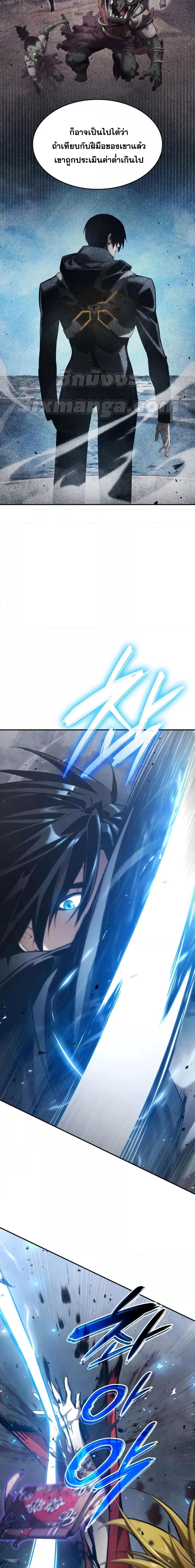 Manga-lc-com อ่านมังงะ อ่านการ์ตูน ออนไลน์ ฟรี Boundless Necromancer ตอนที่ 1 2 3 4 5 6 7 8 9 10 11 12 13 14 ฟรี ไม่มีโฆษณา Manga-lc - อ่าน มังงะ อ่าน การ์ตูน ออนไลน์ อ่านมังงะ ฟรี