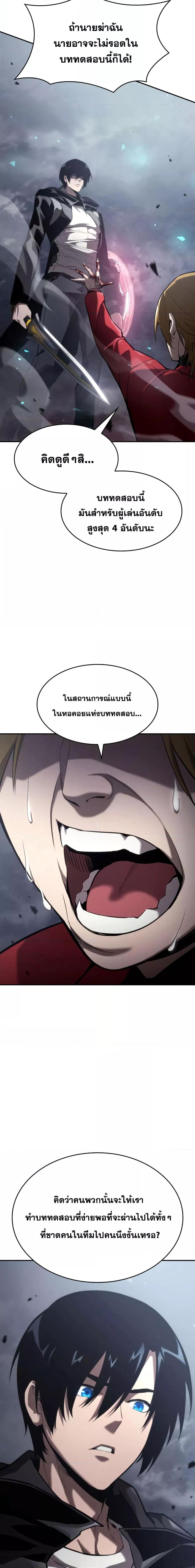 Manga-lc-com อ่านมังงะ อ่านการ์ตูน ออนไลน์ ฟรี Boundless Necromancer ตอนที่ 1 2 3 4 5 6 7 8 9 10 11 12 13 14 ฟรี ไม่มีโฆษณา Manga-lc - อ่าน มังงะ อ่าน การ์ตูน ออนไลน์ อ่านมังงะ ฟรี