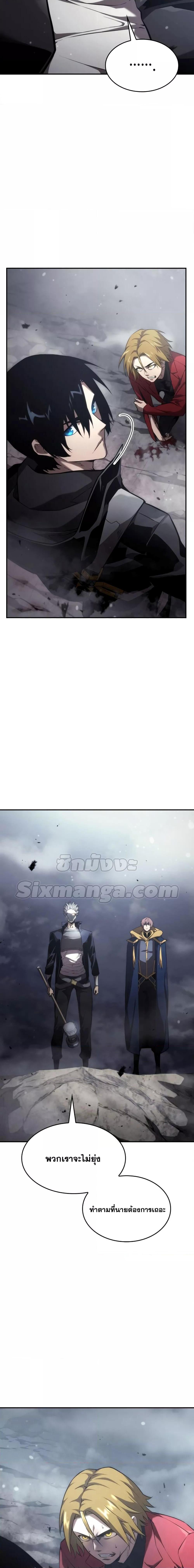 Manga-lc-com อ่านมังงะ อ่านการ์ตูน ออนไลน์ ฟรี Boundless Necromancer ตอนที่ 1 2 3 4 5 6 7 8 9 10 11 12 13 14 ฟรี ไม่มีโฆษณา Manga-lc - อ่าน มังงะ อ่าน การ์ตูน ออนไลน์ อ่านมังงะ ฟรี