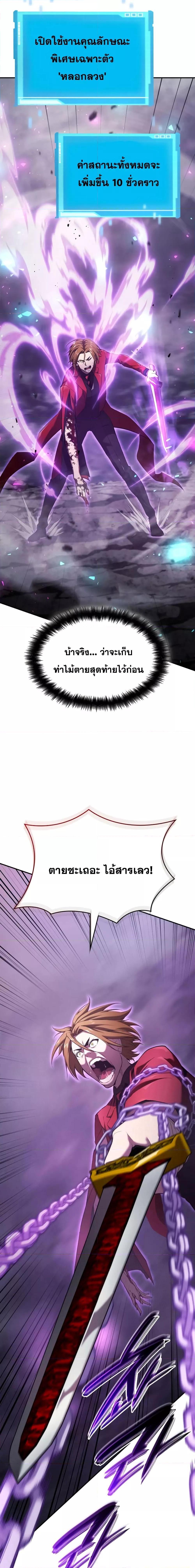 Manga-lc-com อ่านมังงะ อ่านการ์ตูน ออนไลน์ ฟรี Boundless Necromancer ตอนที่ 1 2 3 4 5 6 7 8 9 10 11 12 13 14 ฟรี ไม่มีโฆษณา Manga-lc - อ่าน มังงะ อ่าน การ์ตูน ออนไลน์ อ่านมังงะ ฟรี