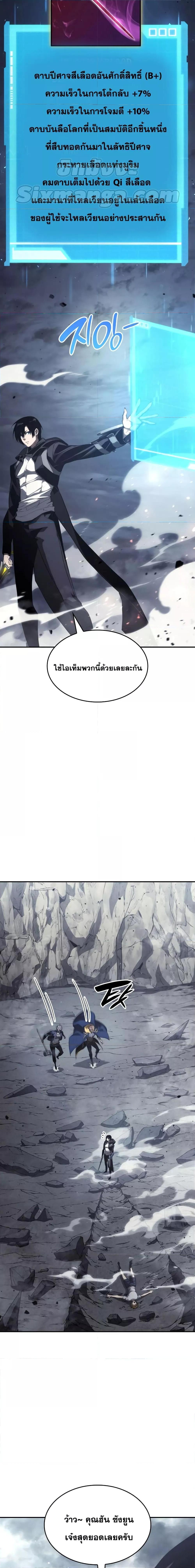 Manga-lc-com อ่านมังงะ อ่านการ์ตูน ออนไลน์ ฟรี Boundless Necromancer ตอนที่ 1 2 3 4 5 6 7 8 9 10 11 12 13 14 ฟรี ไม่มีโฆษณา Manga-lc - อ่าน มังงะ อ่าน การ์ตูน ออนไลน์ อ่านมังงะ ฟรี