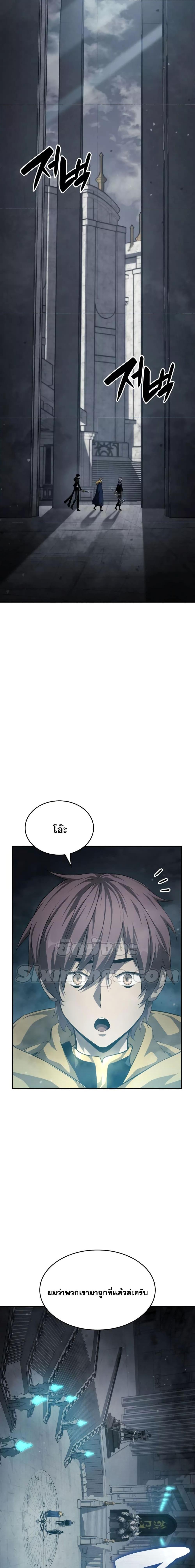 Manga-lc-com อ่านมังงะ อ่านการ์ตูน ออนไลน์ ฟรี Boundless Necromancer ตอนที่ 1 2 3 4 5 6 7 8 9 10 11 12 13 14 ฟรี ไม่มีโฆษณา Manga-lc - อ่าน มังงะ อ่าน การ์ตูน ออนไลน์ อ่านมังงะ ฟรี