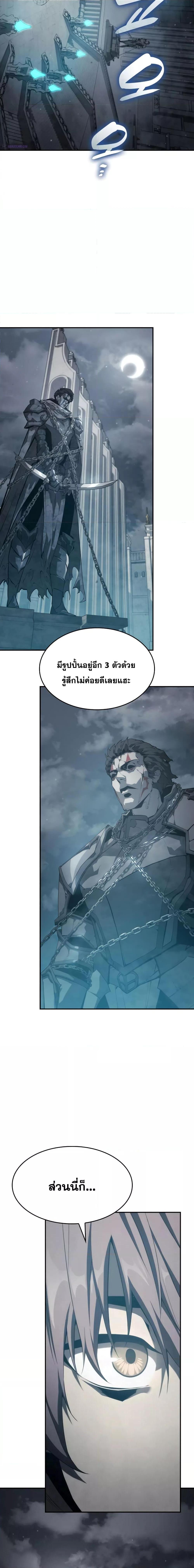 Manga-lc-com อ่านมังงะ อ่านการ์ตูน ออนไลน์ ฟรี Boundless Necromancer ตอนที่ 1 2 3 4 5 6 7 8 9 10 11 12 13 14 ฟรี ไม่มีโฆษณา Manga-lc - อ่าน มังงะ อ่าน การ์ตูน ออนไลน์ อ่านมังงะ ฟรี