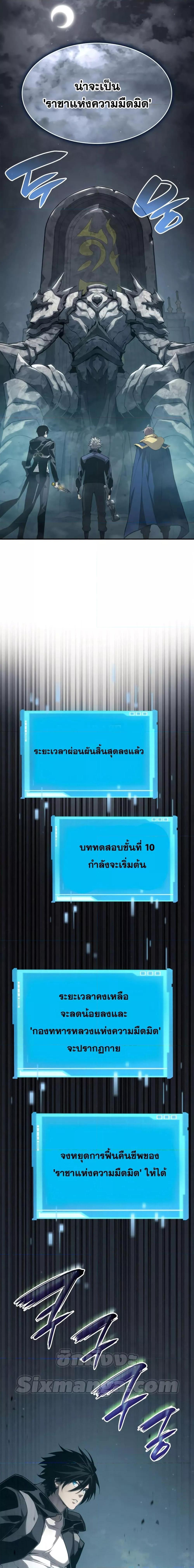 Manga-lc-com อ่านมังงะ อ่านการ์ตูน ออนไลน์ ฟรี Boundless Necromancer ตอนที่ 1 2 3 4 5 6 7 8 9 10 11 12 13 14 ฟรี ไม่มีโฆษณา Manga-lc - อ่าน มังงะ อ่าน การ์ตูน ออนไลน์ อ่านมังงะ ฟรี