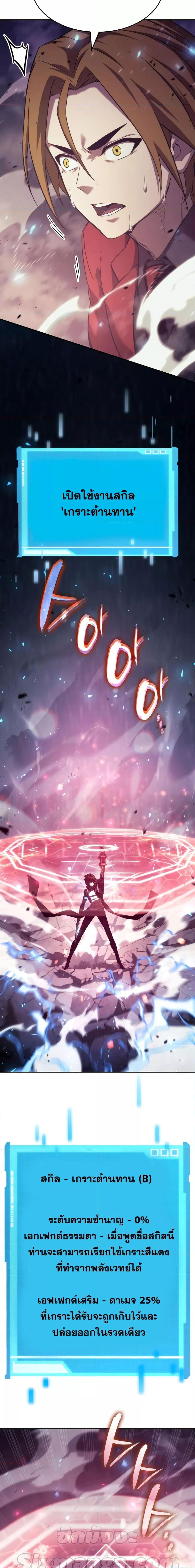 Manga-lc-com อ่านมังงะ อ่านการ์ตูน ออนไลน์ ฟรี Boundless Necromancer ตอนที่ 1 2 3 4 5 6 7 8 9 10 11 12 13 14 ฟรี ไม่มีโฆษณา Manga-lc - อ่าน มังงะ อ่าน การ์ตูน ออนไลน์ อ่านมังงะ ฟรี