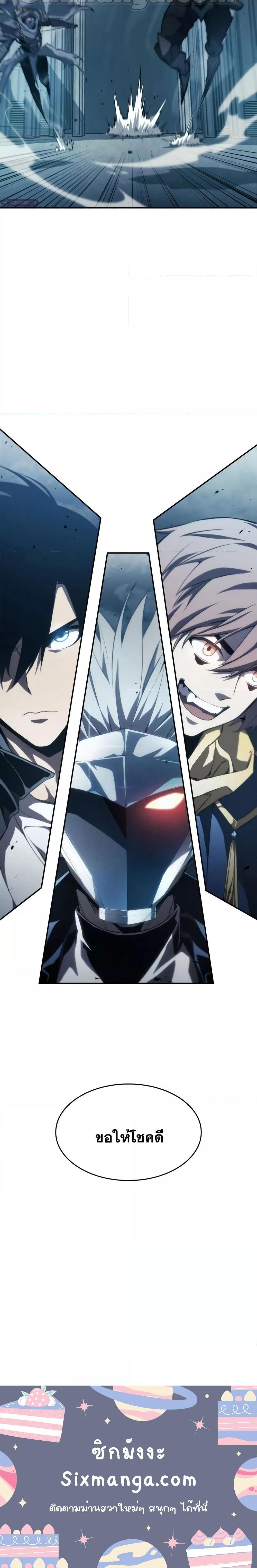 Manga-lc-com อ่านมังงะ อ่านการ์ตูน ออนไลน์ ฟรี Boundless Necromancer ตอนที่ 1 2 3 4 5 6 7 8 9 10 11 12 13 14 ฟรี ไม่มีโฆษณา Manga-lc - อ่าน มังงะ อ่าน การ์ตูน ออนไลน์ อ่านมังงะ ฟรี