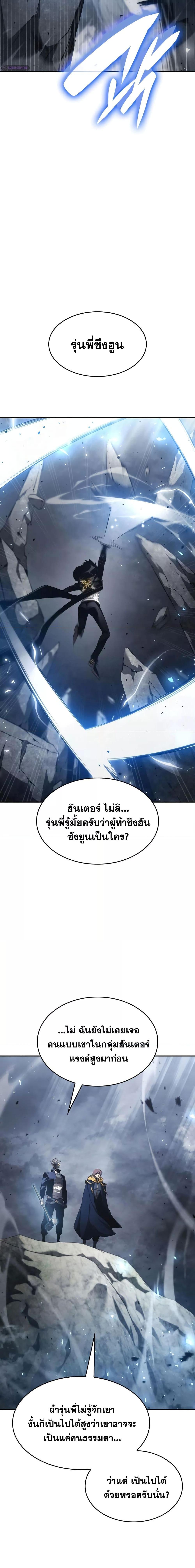 Manga-lc-com อ่านมังงะ อ่านการ์ตูน ออนไลน์ ฟรี Boundless Necromancer ตอนที่ 1 2 3 4 5 6 7 8 9 10 11 12 13 14 ฟรี ไม่มีโฆษณา Manga-lc - อ่าน มังงะ อ่าน การ์ตูน ออนไลน์ อ่านมังงะ ฟรี
