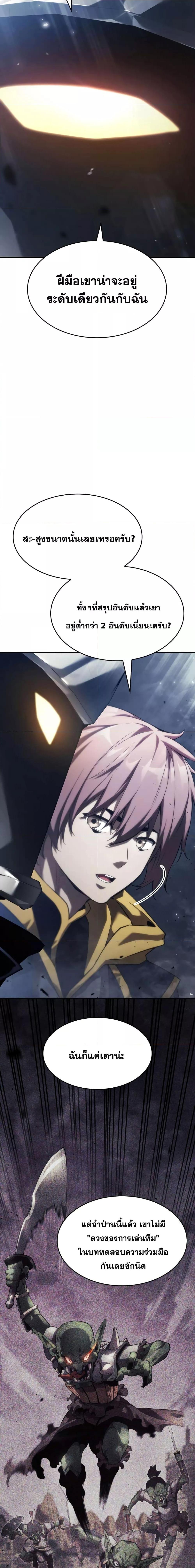 Manga-lc-com อ่านมังงะ อ่านการ์ตูน ออนไลน์ ฟรี Boundless Necromancer ตอนที่ 1 2 3 4 5 6 7 8 9 10 11 12 13 14 ฟรี ไม่มีโฆษณา Manga-lc - อ่าน มังงะ อ่าน การ์ตูน ออนไลน์ อ่านมังงะ ฟรี