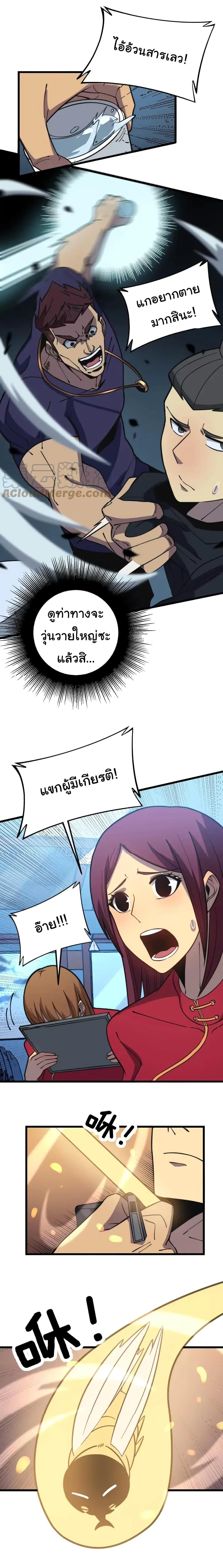 Manga-lc-com อ่านมังงะ อ่านการ์ตูน ออนไลน์ ฟรี Bad Hand Witch Doctor ตอนที่ 1 2 3 4 5 6 7 8 9 10 11 12 13 14 ฟรี ไม่มีโฆษณา Manga-lc - อ่าน มังงะ อ่าน การ์ตูน ออนไลน์ อ่านมังงะ ฟรี